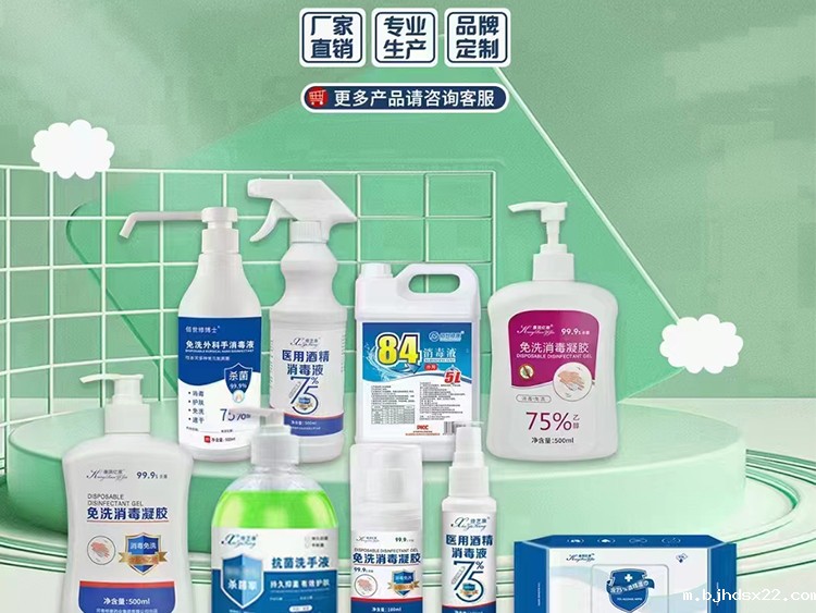 修康告诉你选择消字号oem贴牌代工厂家的三大准则