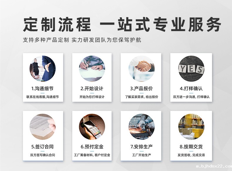 oem贴牌代加工定制流程一站式服务-河南世预赛直播入口在线 oem贴牌代加工定制流程一站式服务-河南世预赛直播入口在线