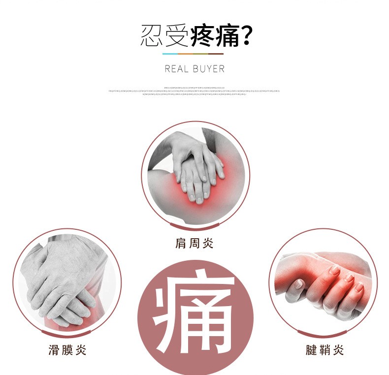 金丹换骨膏膏药使用人群有哪些 金丹换骨膏膏药使用人群有哪些