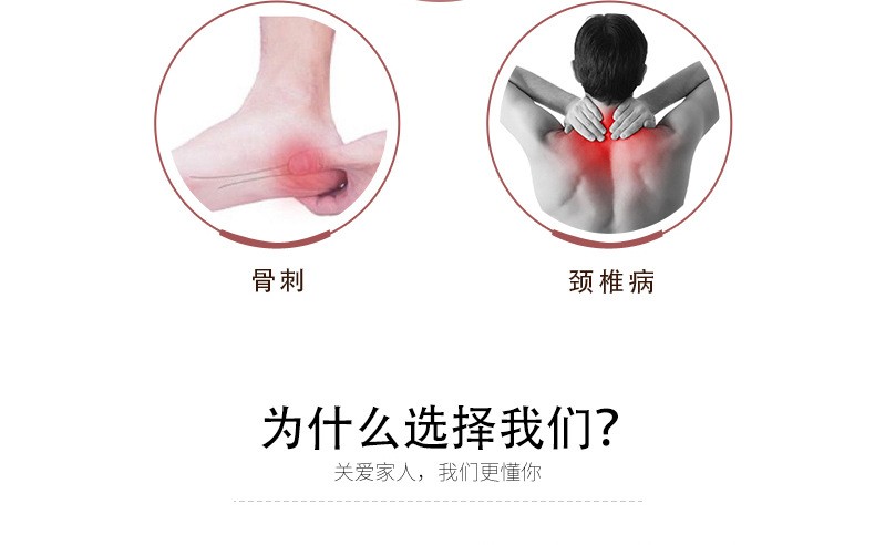 金丹换骨膏膏药使用人群 金丹换骨膏膏药使用人群