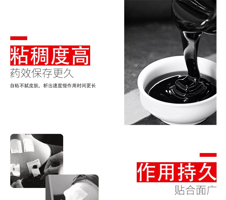 金丹换骨膏膏药的优势有哪些 金丹换骨膏膏药的优势有哪些