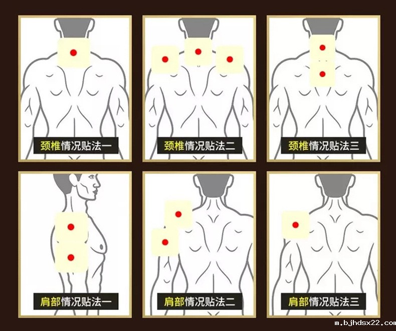 膏药加工贴牌厂家-金丹换骨膏敷贴方法有哪些 膏药加工贴牌厂家-金丹换骨膏敷贴方法有哪些