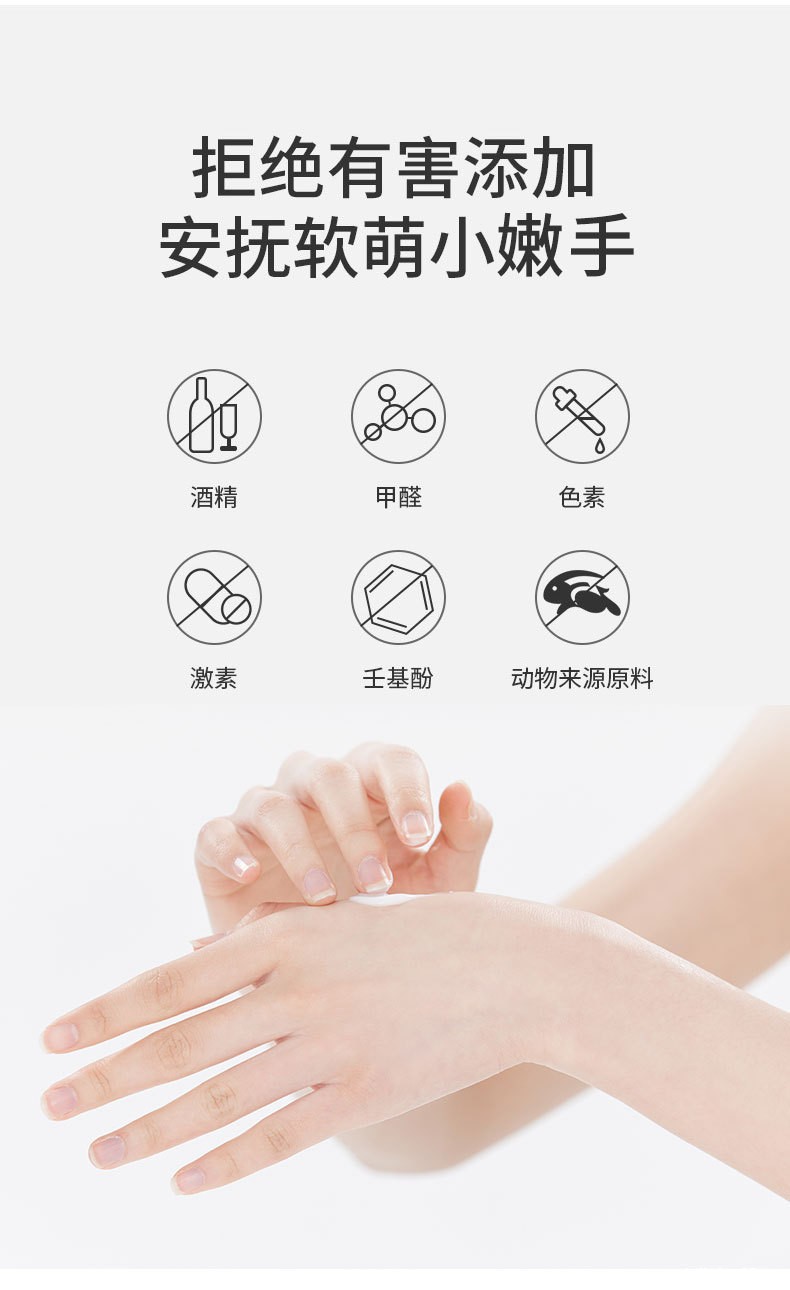 修芝康护手霜拒绝添加有害物质 修芝康护手霜拒绝添加有害物质