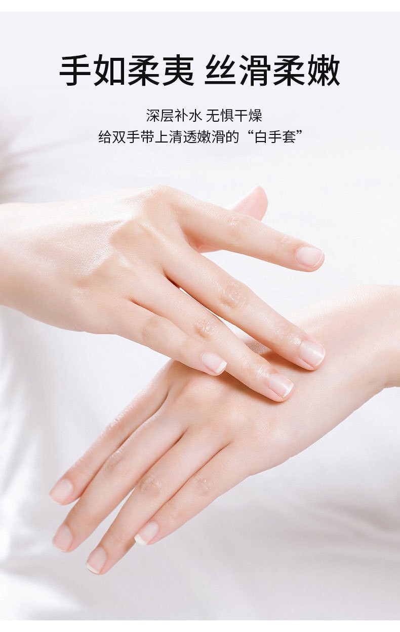 护手霜让你手如柔夷丝滑柔嫩 护手霜让你手如柔夷丝滑柔嫩