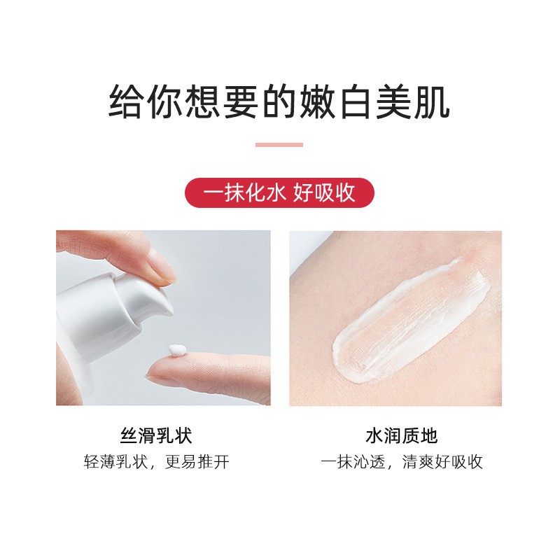 佰世修康维生素E乳