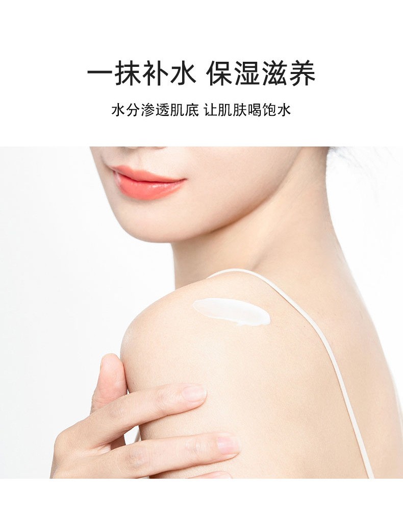 维生素e乳一抹补水,保湿滋养 维生素e乳一抹补水,保湿滋养