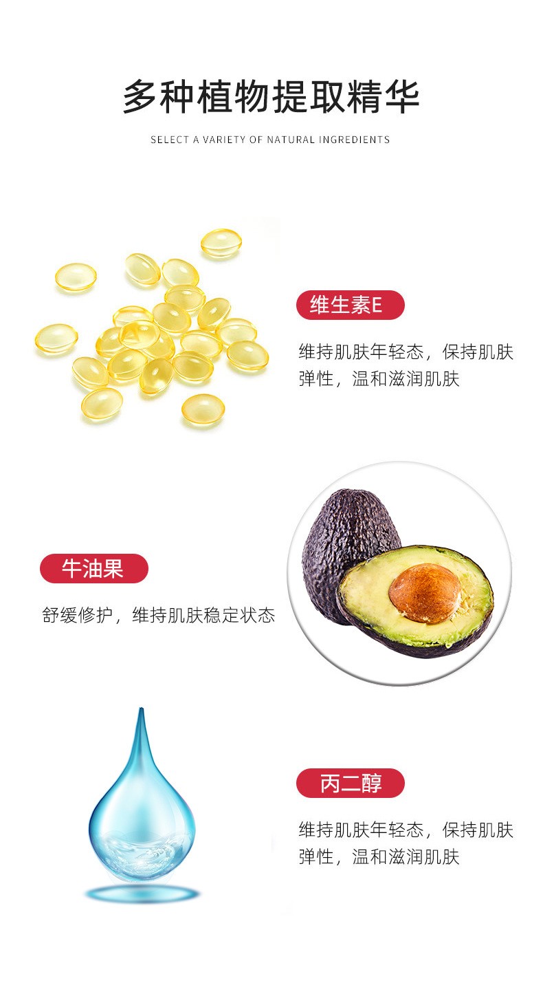 护肤品维生素e乳含有多种植物提取精华 护肤品维生素e乳含有多种植物提取精华