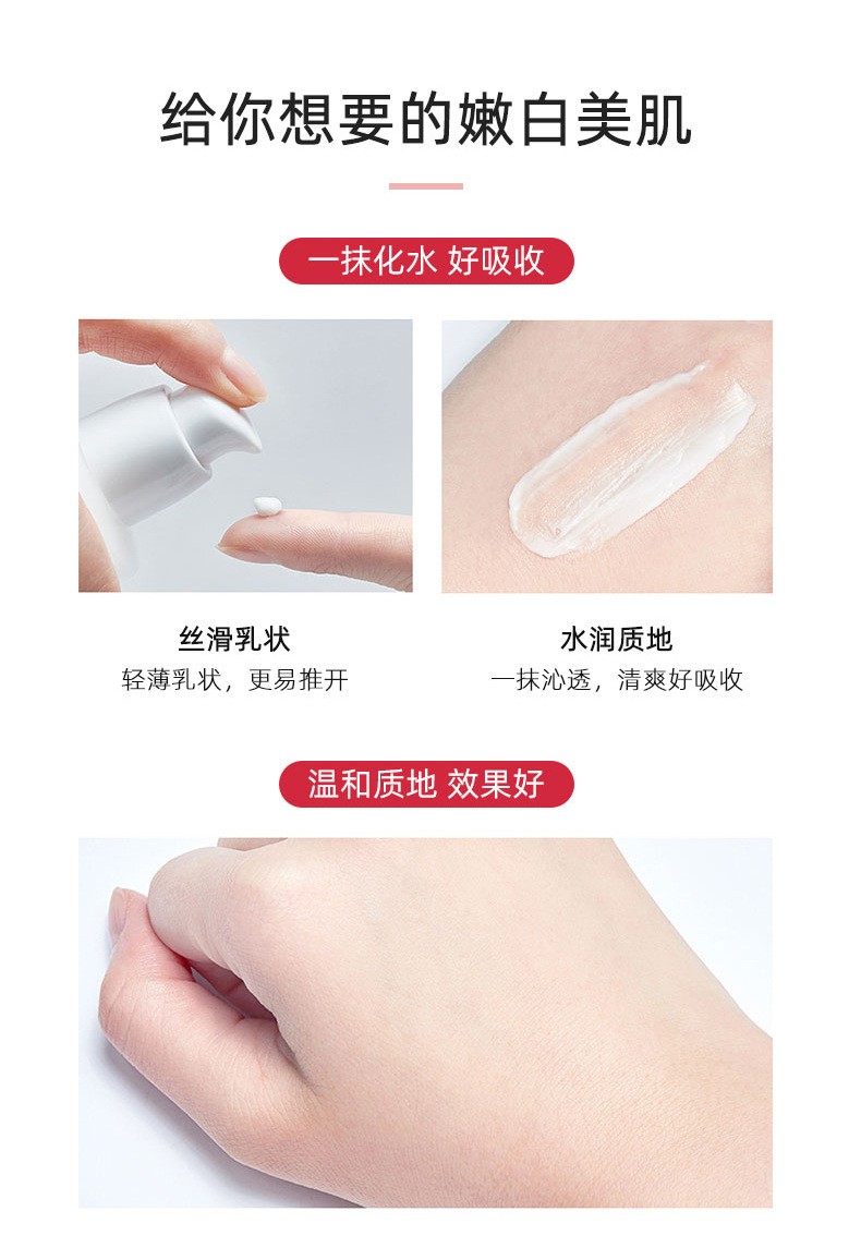 维生素e乳给你想要的嫩白美肌 维生素e乳给你想要的嫩白美肌