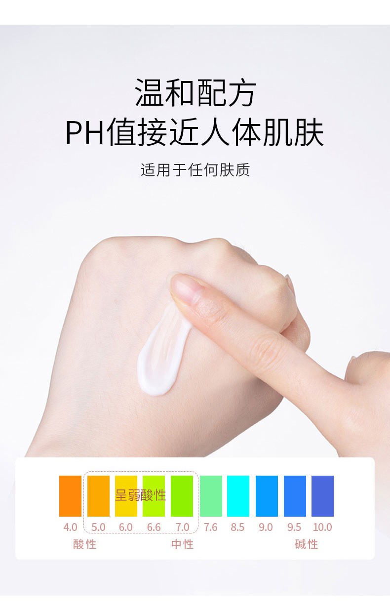 维生素e乳采用温和配方适用于各种肤质 维生素e乳采用温和配方适用于各种肤质