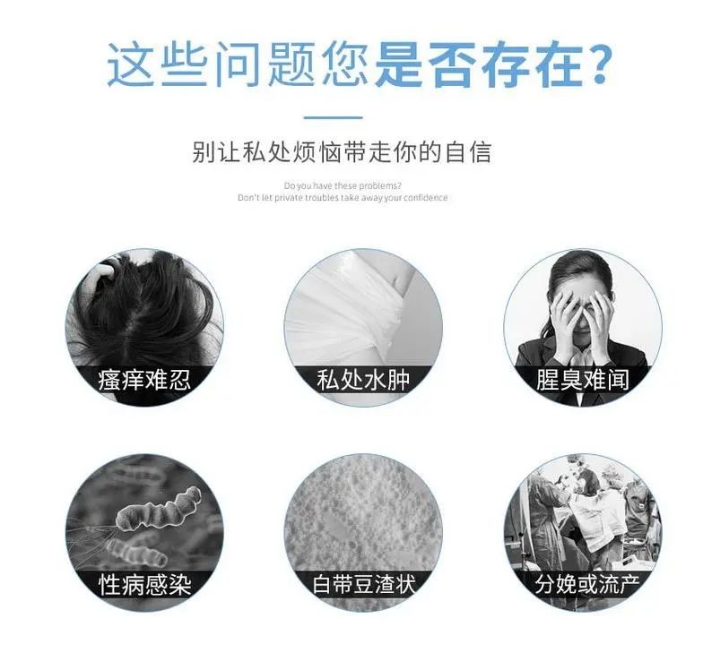 妇科凝胶帮您解决以下常见问题 妇科凝胶帮您解决以下常见问题