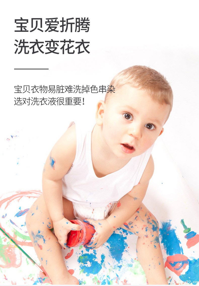 爱芙柔洗衣液(图3) 20220826_152236_004.jpg