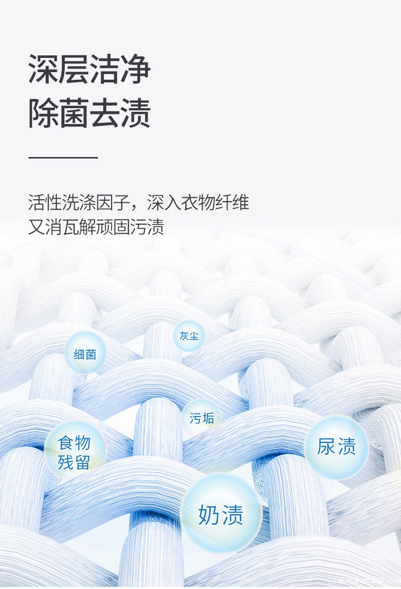 爱芙柔洗衣液(图4) 20220826_152236_005.jpg