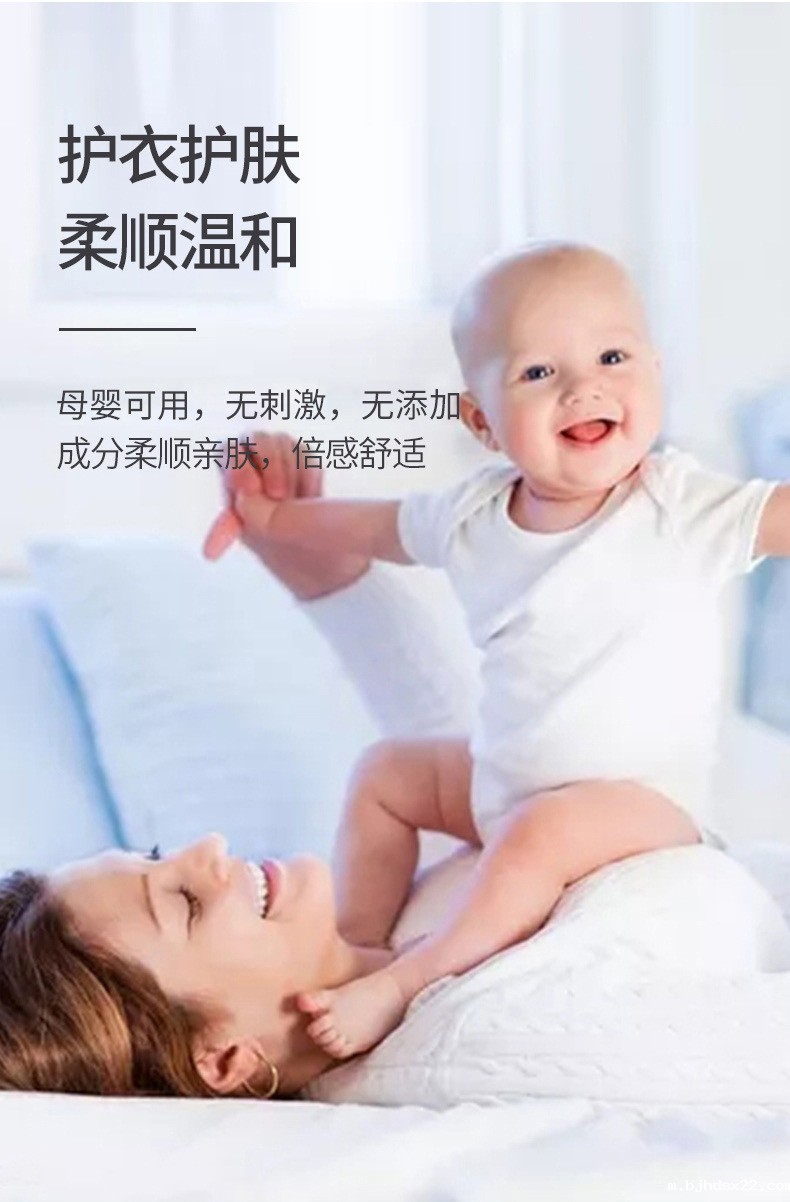 爱芙柔洗衣液(图6) 20220826_152236_007.jpg