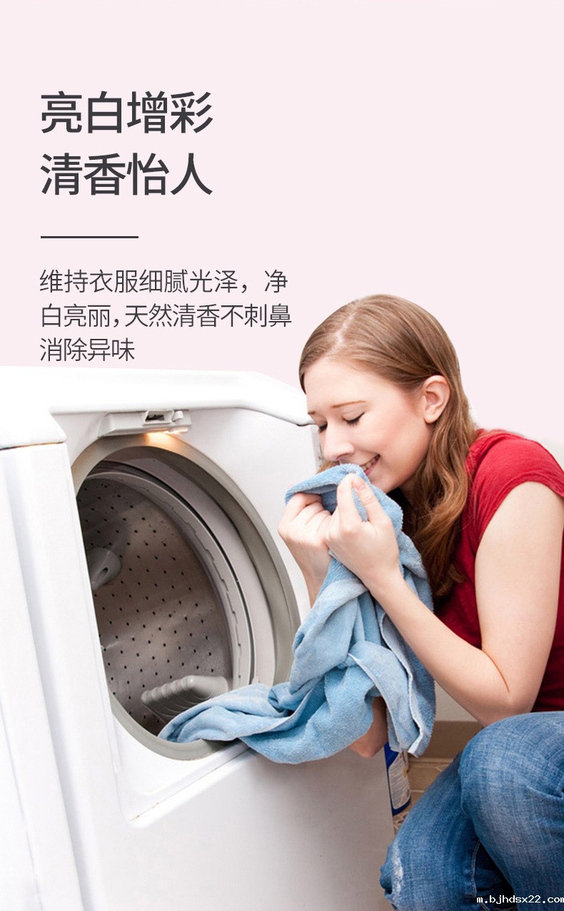 爱芙柔洗衣液(图7) 20220826_152236_008.jpg