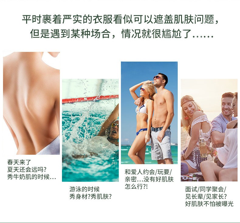 艾草沐浴露帮您遮盖肌肤问题 艾草沐浴露帮您遮盖肌肤问题