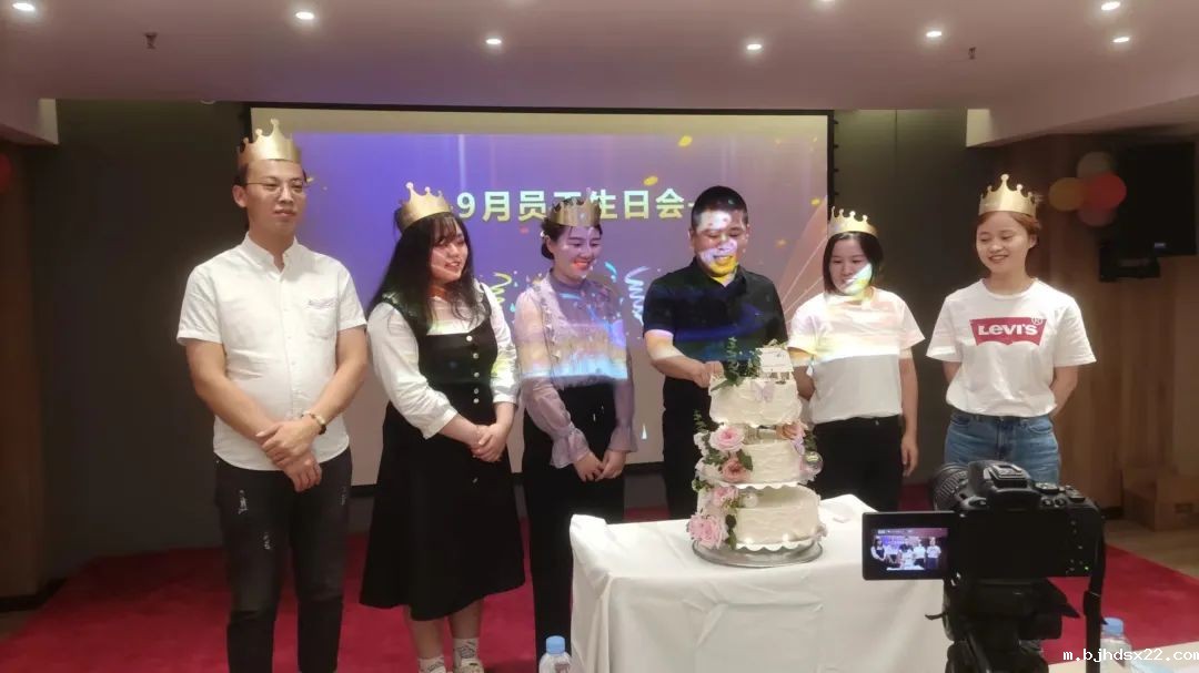 世预赛直播入口在线集团员工生日会 世预赛直播入口在线集团员工生日会