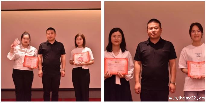 世预赛直播入口在线集团优秀员工颁奖 世预赛直播入口在线集团优秀员工颁奖