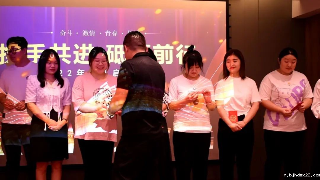 杨总为世预赛直播入口在线集团员工颁奖 杨总为世预赛直播入口在线集团员工颁奖