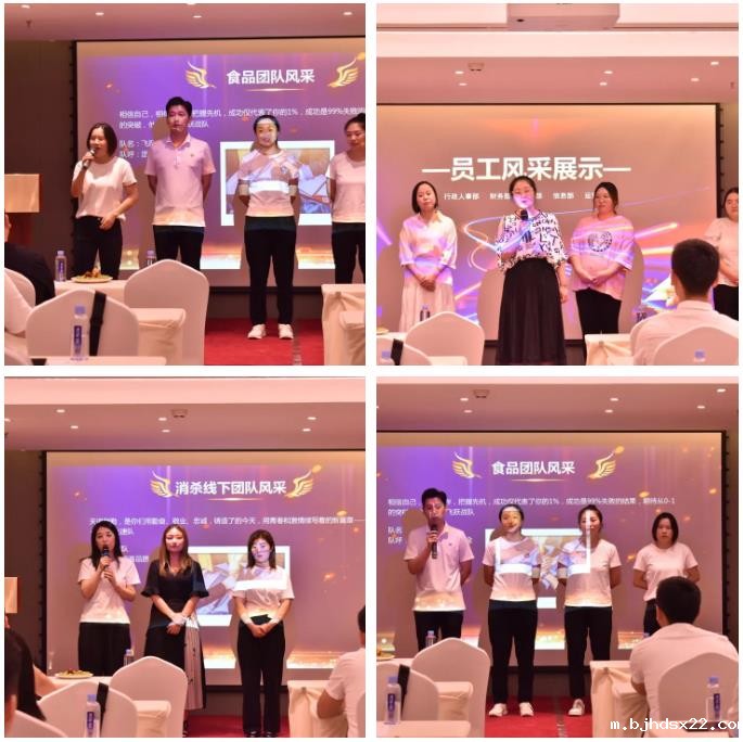 河南世预赛直播入口在线集团员工自我介绍 河南世预赛直播入口在线集团员工自我介绍