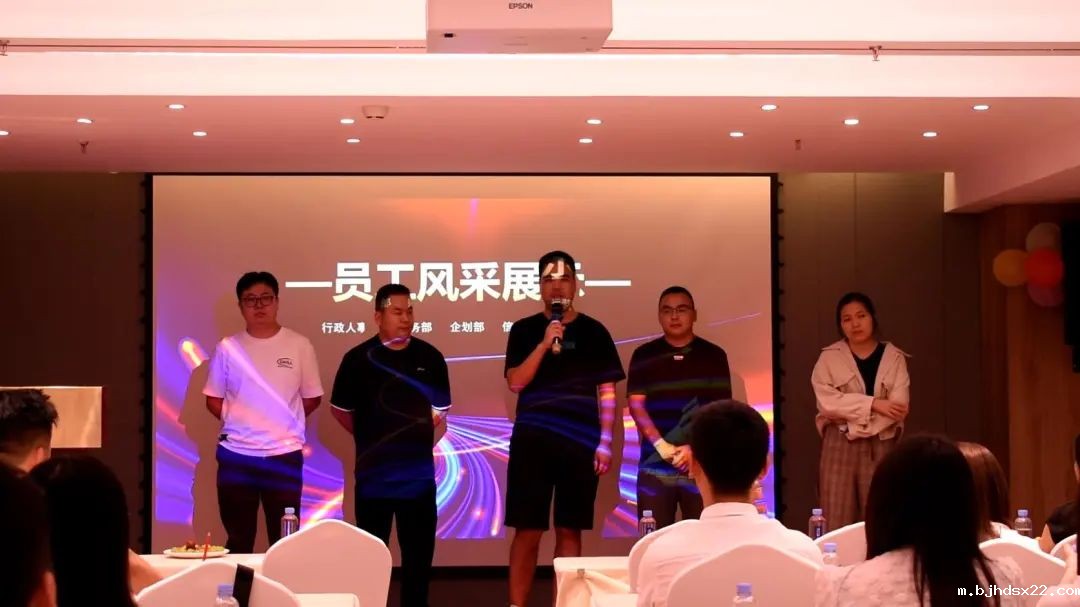 世预赛直播入口在线集团员工风采展示 世预赛直播入口在线集团员工风采展示