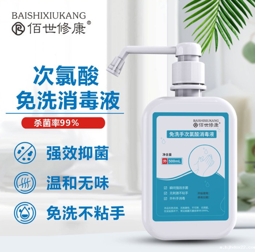 免洗手消毒液存储有哪些注意事项?