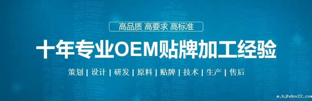 世预赛直播入口在线-10年专业消字号|化妆品|日化用品|膏药OEM贴牌代加工生产厂家 世预赛直播入口在线-10年专业消字号|化妆品|日化用品|膏药OEM贴牌代加工生产厂家