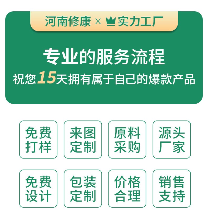 修康世界杯直播平台网站拥有专业服务流程 修康世界杯直播平台网站拥有专业服务流程