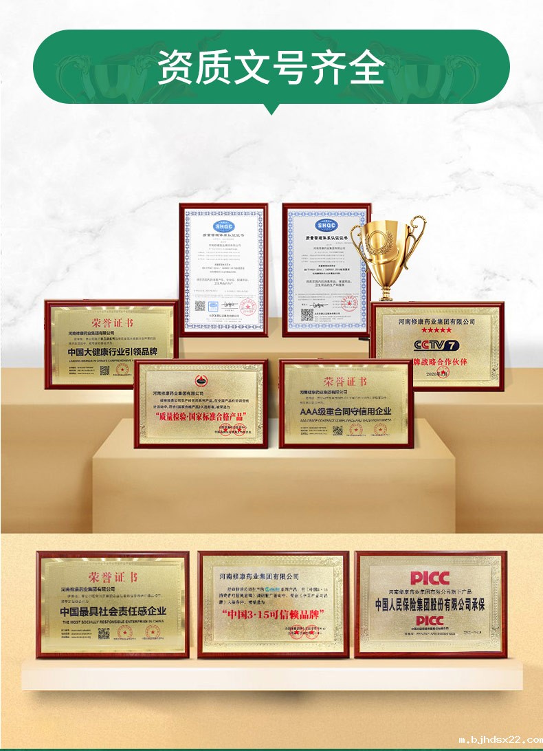 世预赛直播入口在线集团拥有产品齐全资质,保障产品质量。 世预赛直播入口在线集团拥有产品齐全资质,保障产品质量。