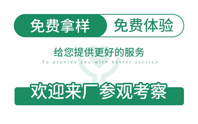 世预赛直播入口在线集团提供产品免费打样服务 世预赛直播入口在线集团提供产品免费打样服务