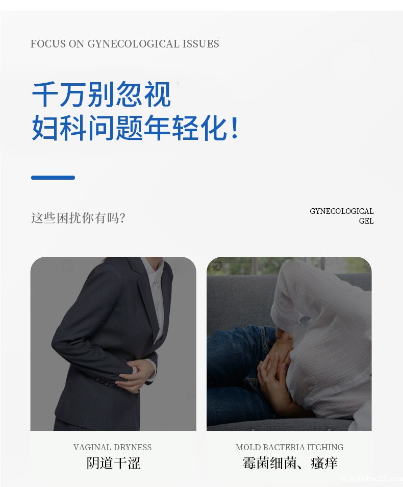 不要忽视妇科问题 不要忽视妇科问题