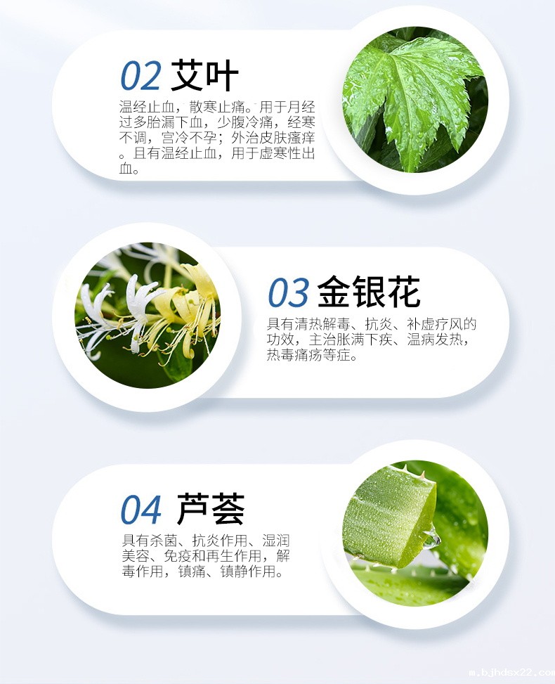 草本抑菌凝胶精选优质原材料 草本抑菌凝胶精选优质原材料