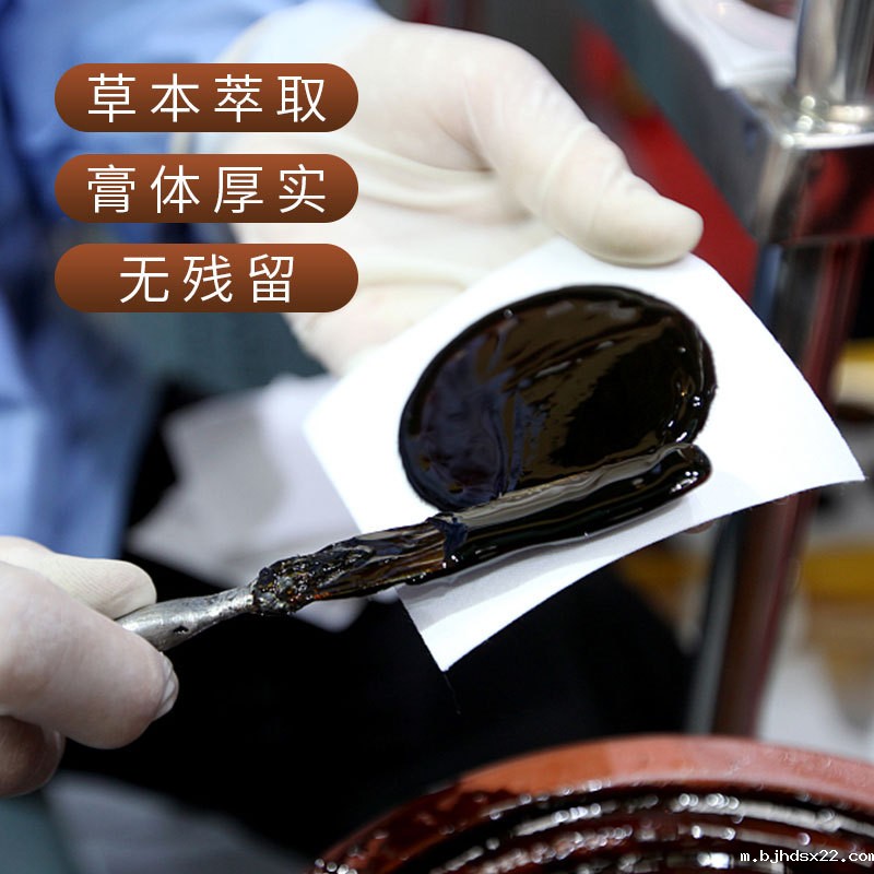 传统膏药是什么-世预赛直播入口在线 传统膏药是什么-世预赛直播入口在线