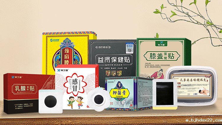 膏药oem贴牌定制代加工生产厂家-世预赛直播入口在线集团 膏药oem贴牌定制代加工生产厂家-世预赛直播入口在线集团