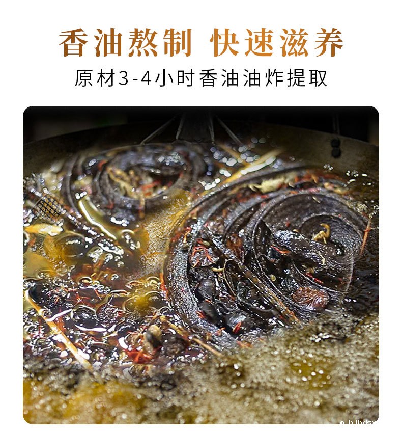 膏药采用香油熬制快速滋养 膏药采用香油熬制快速滋养