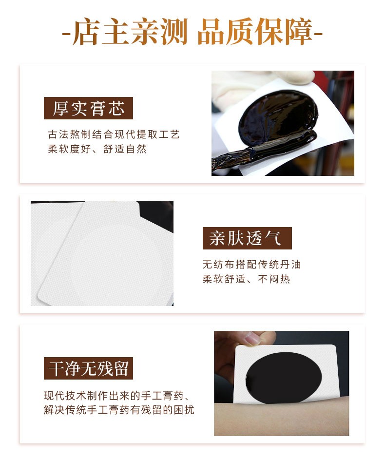 店主亲测品质有保障 店主亲测品质有保障