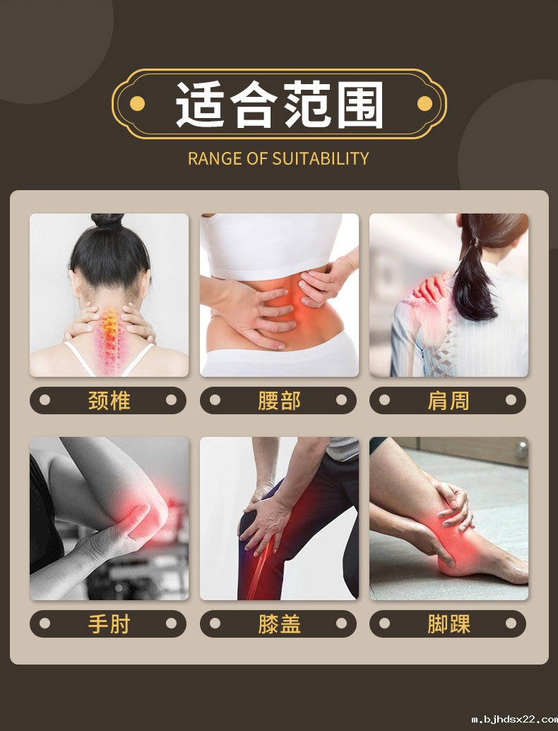 传统老膏药(图2) 02.jpg