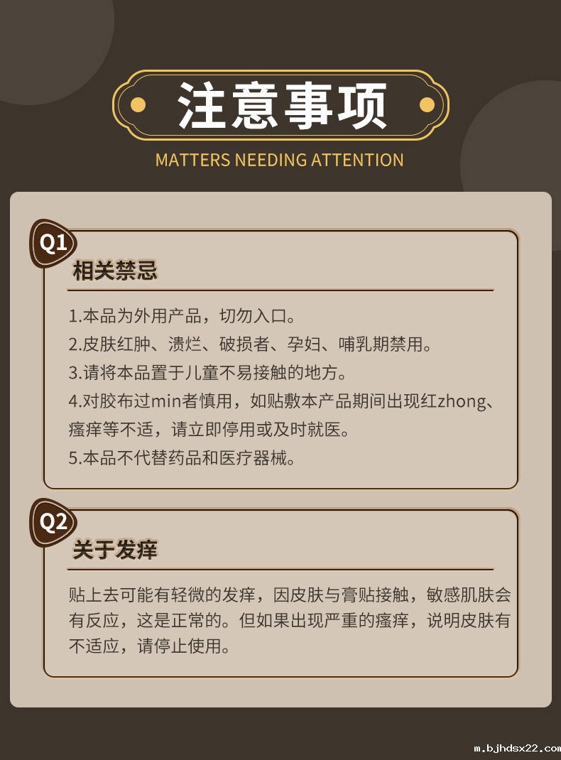 传统老膏药(图7) 07.jpg