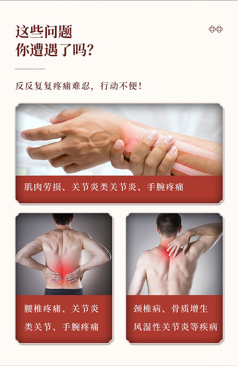 颈肩腰腿贴适用范围有哪些 颈肩腰腿贴适用范围有哪些
