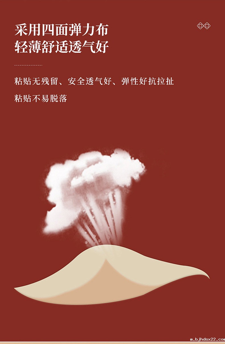 膏药贴采用透气无纺布 膏药贴采用透气无纺布