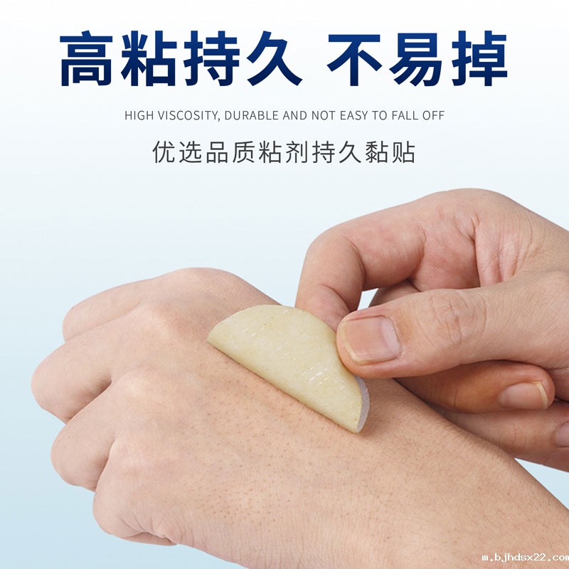 晕车贴优选品质粘剂不易掉 晕车贴优选品质粘剂不易掉