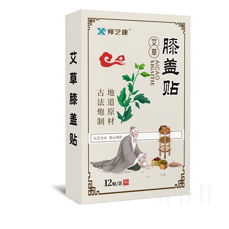 膝盖贴产品包装设计展示 膝盖贴产品包装设计展示