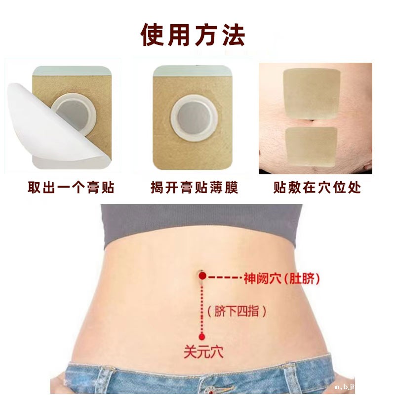 疝气贴的使用方法是什么-世预赛直播入口在线 疝气贴的使用方法是什么-世预赛直播入口在线