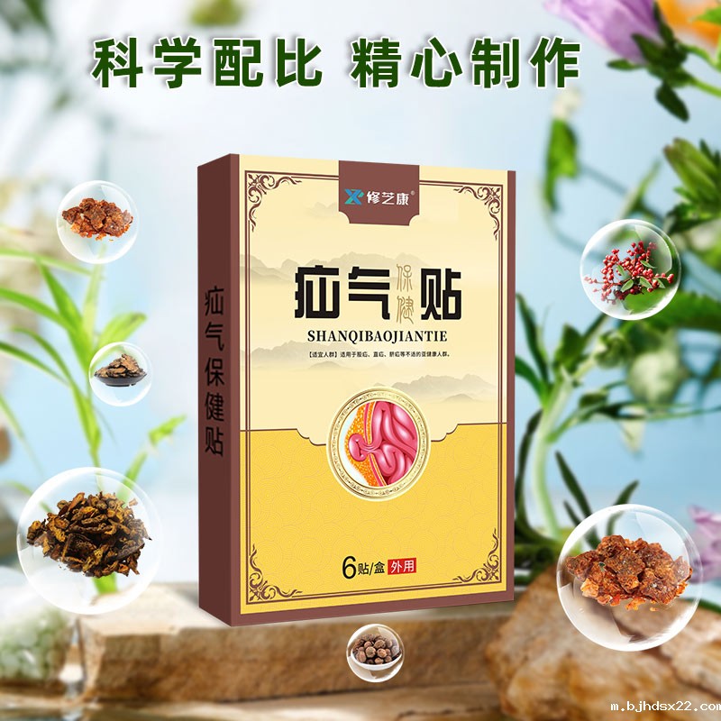 疝气贴的主要成分是什么 疝气贴的主要成分是什么