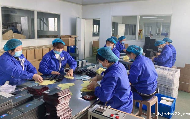 专业膏药加工贴牌,选择优质厂家保障效果!-世预赛直播入口在线 专业膏药加工贴牌,选择优质厂家保障效果!-世预赛直播入口在线