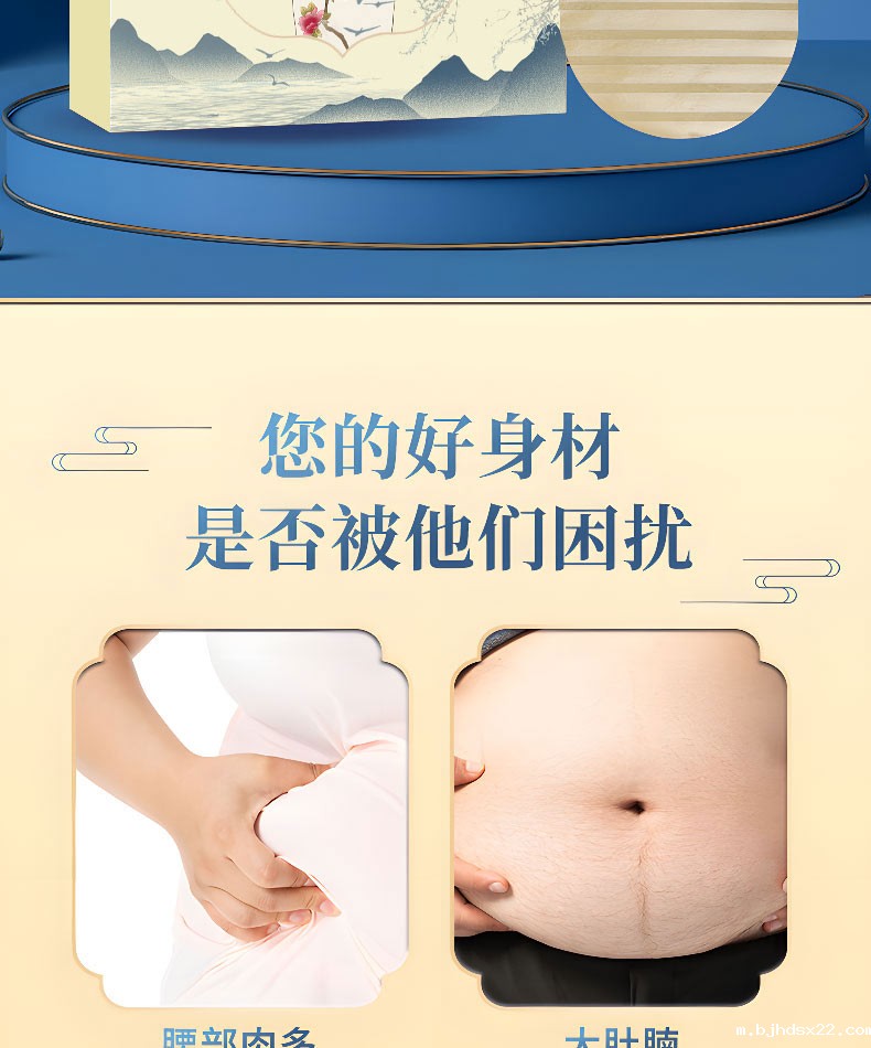 古法西施贴适宜人群有哪些 古法西施贴适宜人群有哪些