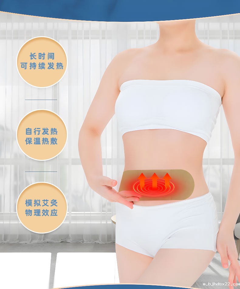 古法西施贴的几大功效与作用 古法西施贴的几大功效与作用