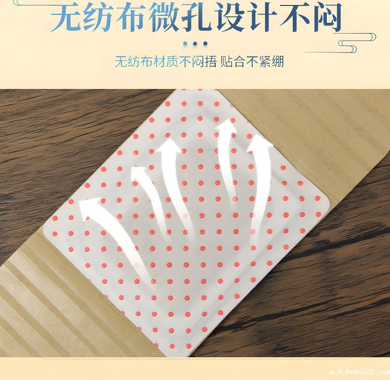 古法西施贴采用无纺布微孔设计不闷 古法西施贴采用无纺布微孔设计不闷