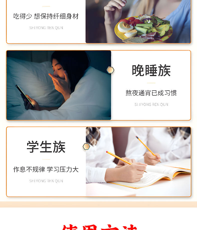 懒人轻身贴适宜人群有哪些 懒人轻身贴适宜人群有哪些