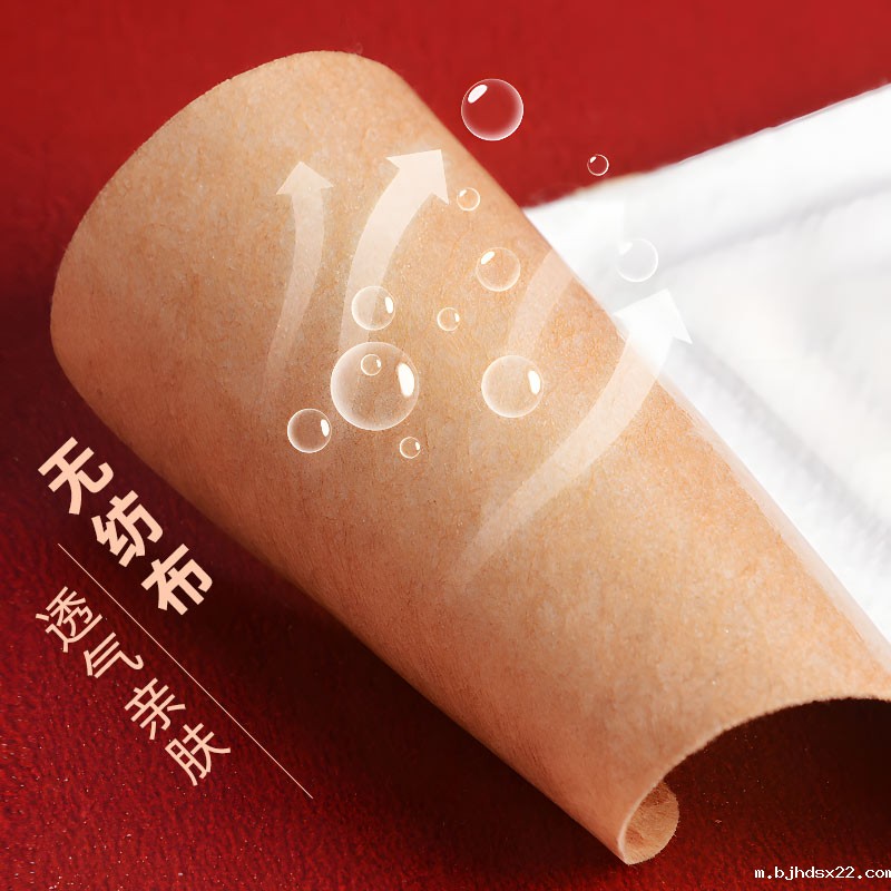 艾灸贴采用透气无纺布 艾灸贴采用透气无纺布