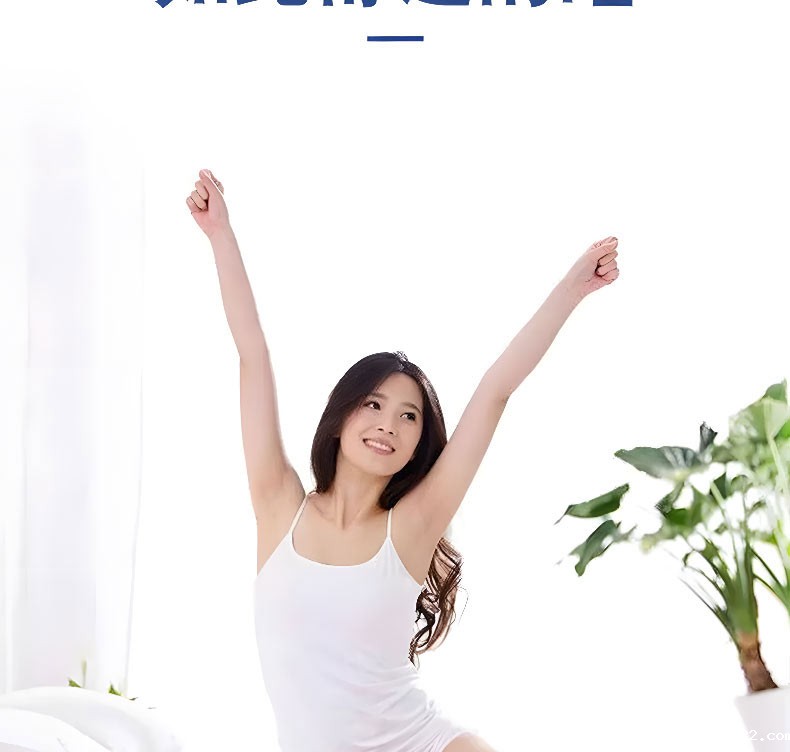 睡眠膏药贴批发定制厂家 睡眠膏药贴批发定制厂家